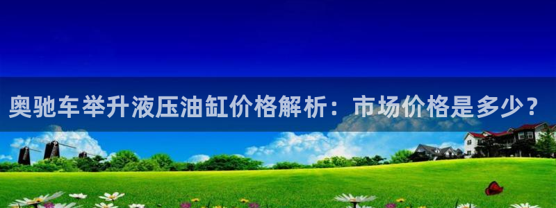 欢迎您来到公海欢迎您来到赌船轻美电器